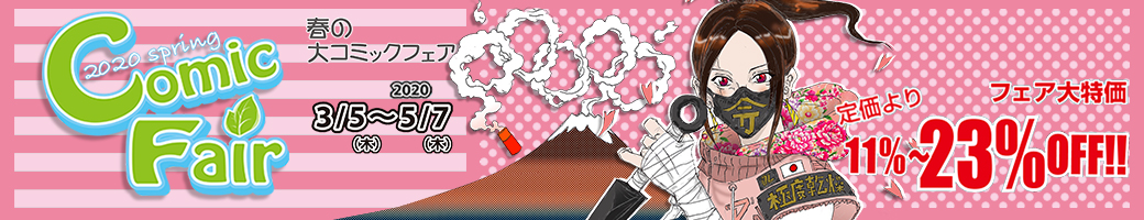 ↑これは以前の大きさのバナー