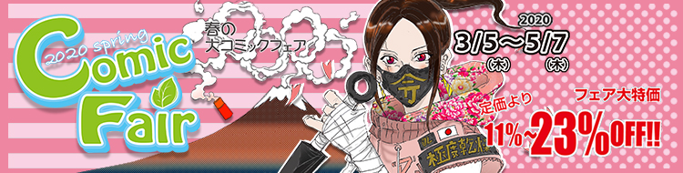 ↑これは以前の大きさのバナー