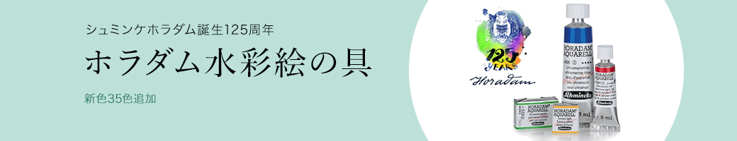 商品一覧テスト