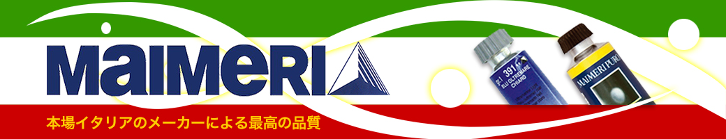 マイメリフェア開催中！対象商品は３３％ＯＦＦ